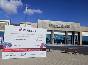 廣州CHINAPLAS - 2019年5月21-24日。